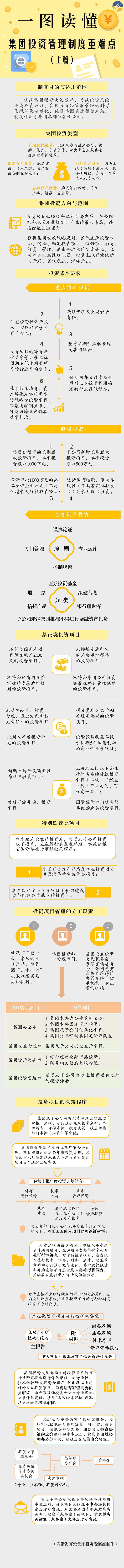 铁算算盘4887查询