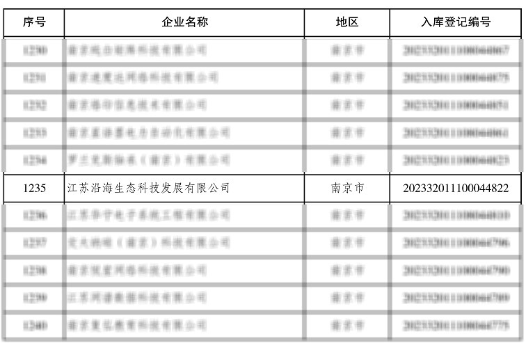 铁算算盘4887查询