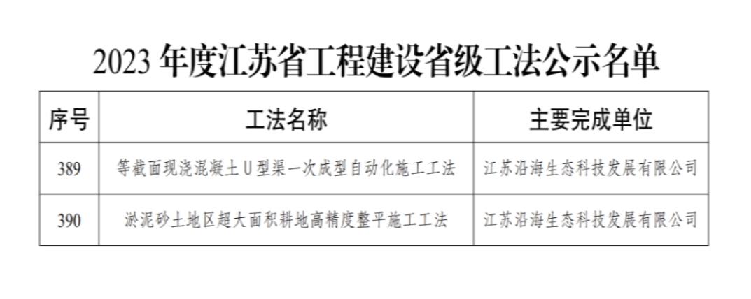 铁算算盘4887查询